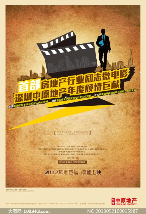 定制罗马尼亚身份证